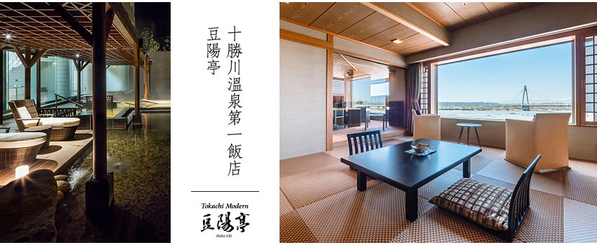 十勝川溫泉第一飯店 豆陽亭